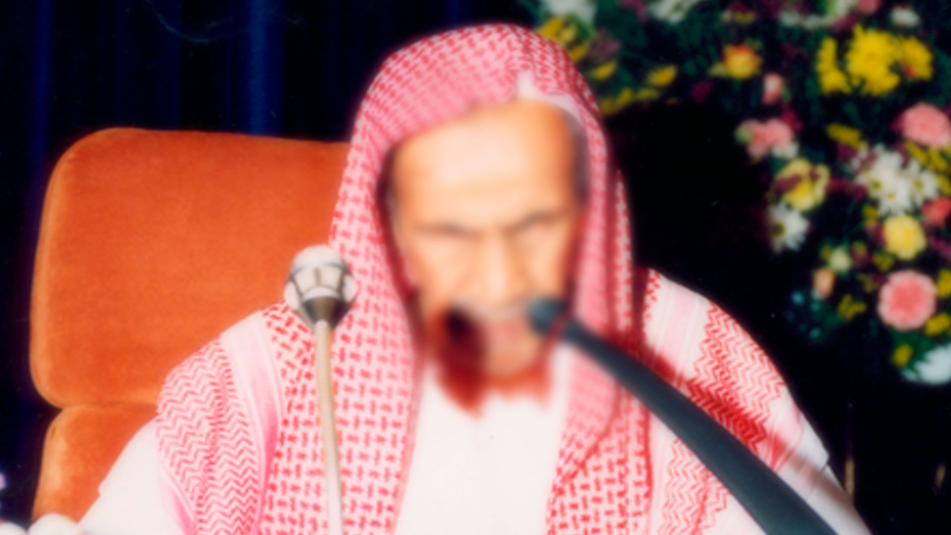 муфтий саудовской аравии